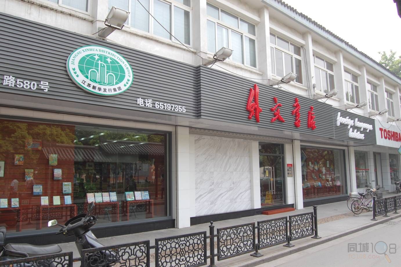 【新华书店官方旗舰店选什么牌子好 新华书店