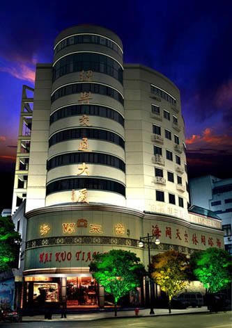 [越城区]绍兴海阔天空休闲浴场