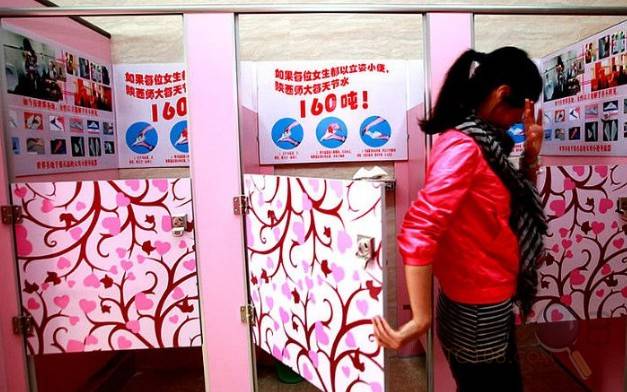 3月18日,陕西师范大学,女性站立式厕所的
