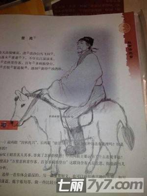 杜甫很忙图片不断更新 众多网友买语文书熬夜画杜甫