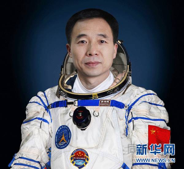 神九航天员简介:航天员景海鹏同志简历