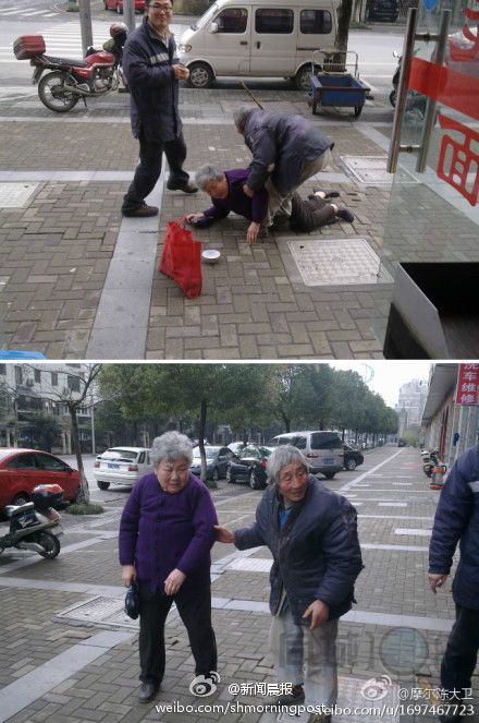 乞讨大爷扔饭碗扶摔倒老太