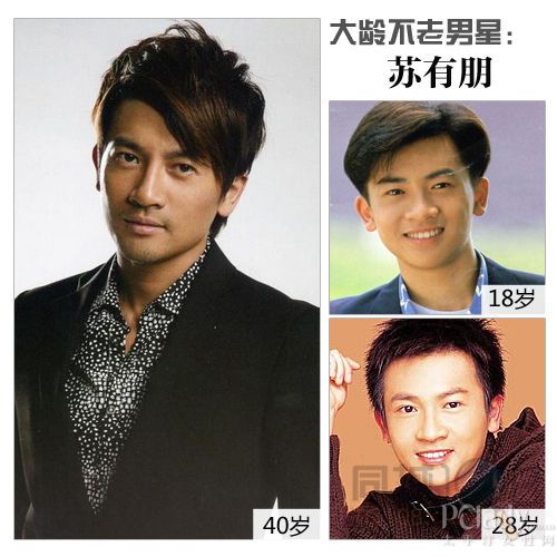 但是如果不熟悉他的人,仅凭外表绝对不相信他是一个40岁的成熟男人了