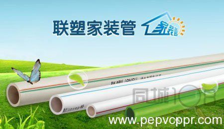 刷卡: 不详 停车信息: 不详 营业时间: 经营各类阀门,联塑精品家装管