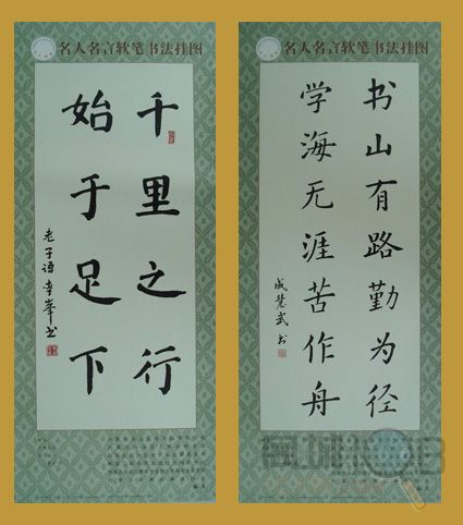开始高雅a情趣的情趣从现在培养-绍兴软笔/硬笔书法v情趣sm尾巴图片趣味情图片