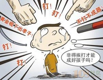 与长辈之间等)沟通或大人之间戏谑,嗔怪的行为,年幼孩子看到的是表面