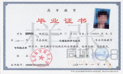 绍兴108社区 绍兴教育培训 绍兴职业培训 正文  专科:工商管理,行政