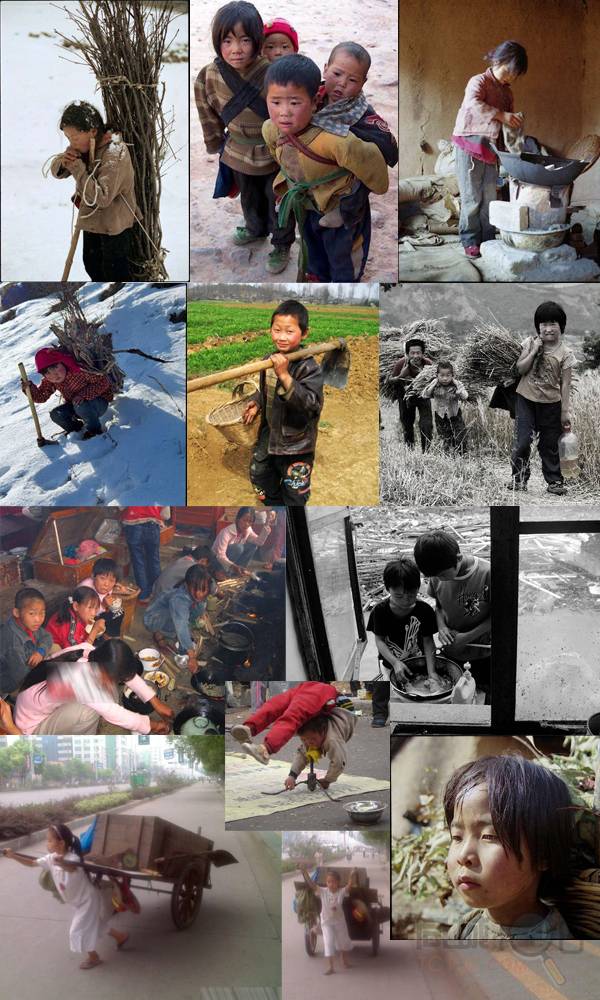 穷人的孩子早当家