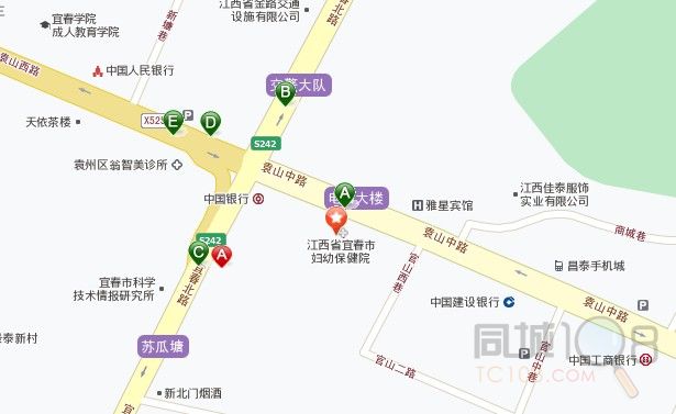 [袁州區]宜春市緊急救援中心