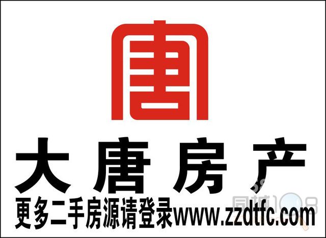 [市中区]枣庄大唐房地产经纪有限公司_嵊州房屋出售_嵊州108社区