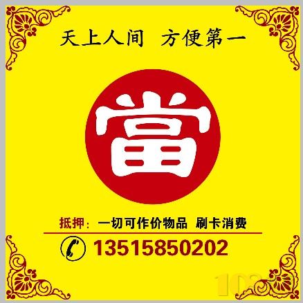 [嵊州市]远大投资(远大投资三江分店)