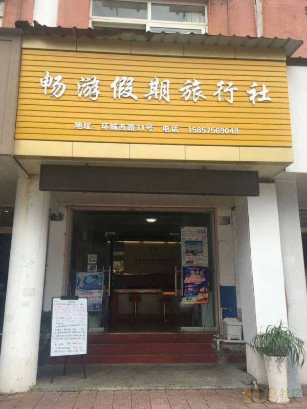 杭州一日游旅行社(杭州出发千岛湖一日游旅行社)